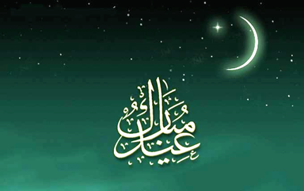 Ramazanın 5-ci günü: Dua, imsak və iftar vaxtı